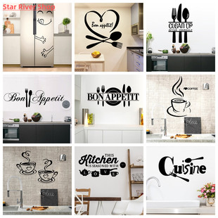 22 Styles Large Kitchen Wall Sticker Home Decor Decals Vinyl