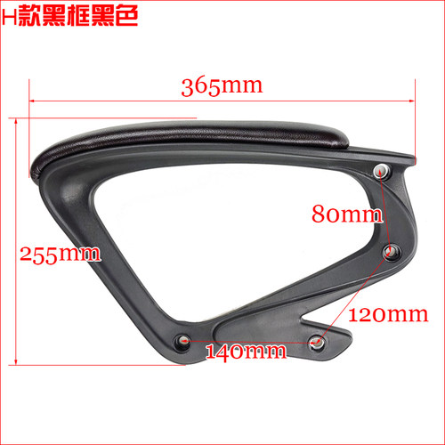 办公椅扶手连身网椅扶手转椅维修配件电脑椅扶手职员椅扶手配件