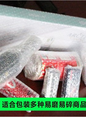 气泡膜加厚30cm层黑色粉色1米2米宽防震塑料泡泡纸快递打包膜