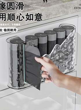 Wall Mounted Garbage Bag Organizer Large Capacity Kitchen Ba
