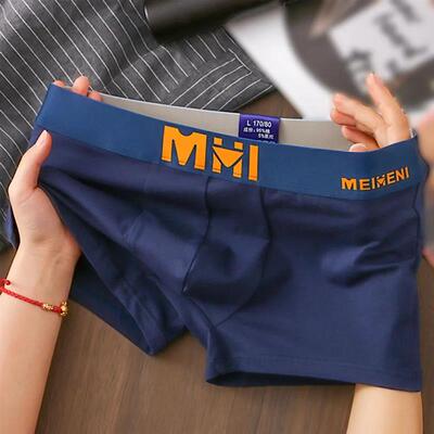 Men Trunks Breathable U Convex Pouch Panties Soft Breathable