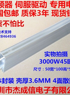 再生伺服制动刹车电阻梯形铝壳电阻1000W10W2000W00W3000W