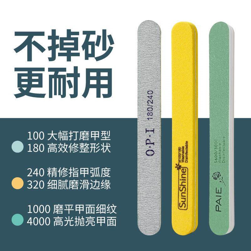 Nail file buffer strip, manicure tool, double-sided nail fil图片