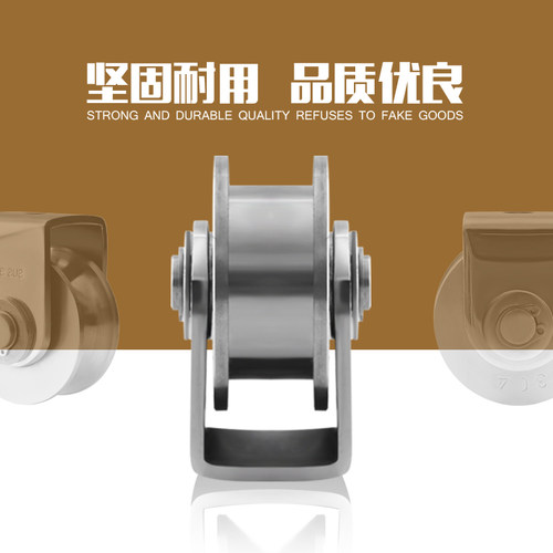 30不锈钢V型U型槽方管轨道轮起重滑轮移门角轮轴承钢丝绳定滑轮