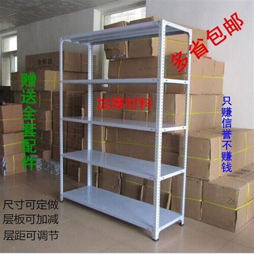 angle steel storeroom storage rack storage rack balcony rack