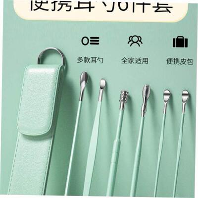 6PCSEarleanWaxRemovTp