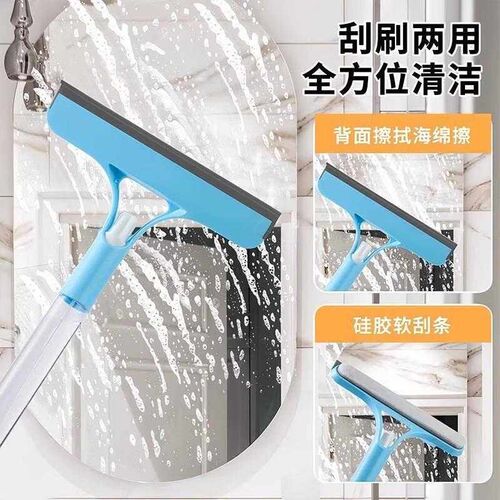 3-in-1 Squeegee for Home Use: A Specialized Cleaning Tool fo