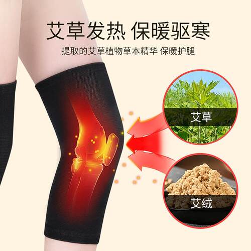 Self-Heating Mugwort Knee Pads for Summer - Thin and Warm Le