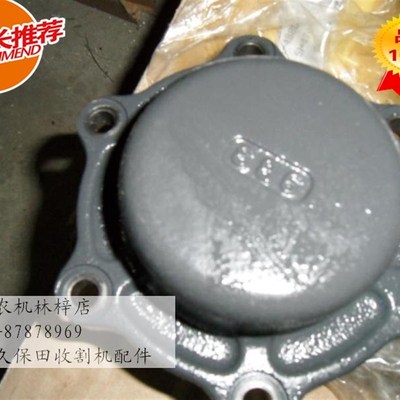 久保田收割机88588配件 老款刹车壳体公司拆车件欲购从速