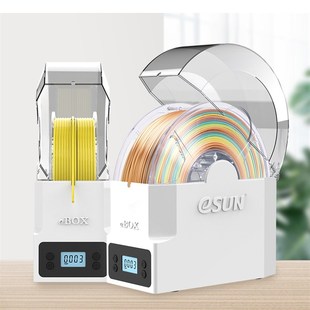 乐积--易生3D打印耗材干燥储料盒 PL BS PC 线材加热防尘防潮箱