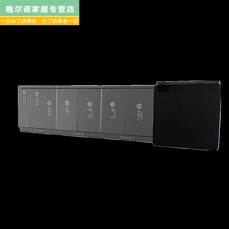 面板遮光罩中央空调开关控制面板保护盖罩遮光遮挡防误开大金,收纳整理,开关防尘贴,淘宝优惠券,粉丝福利购,淘宝优惠卷