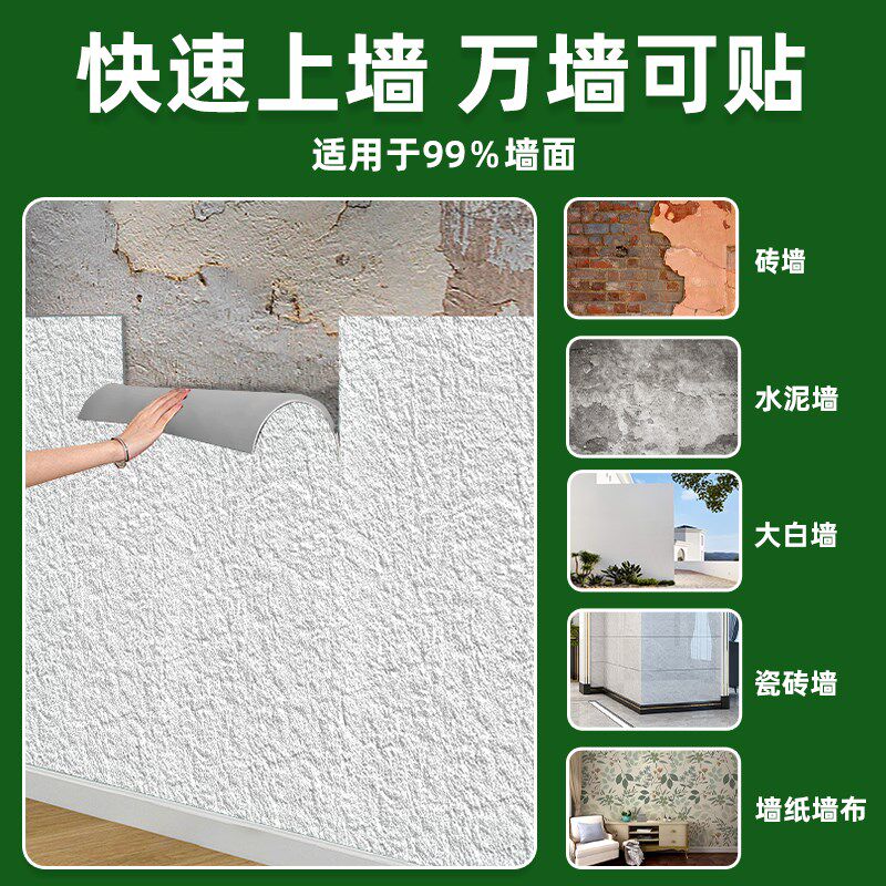 pu英安岩柔性仿石材背景墙轻质pu石皮文化石软石超薄外墙砖星月石,家装主材,软瓷,淘宝优惠券,粉丝福利购,淘宝优惠卷