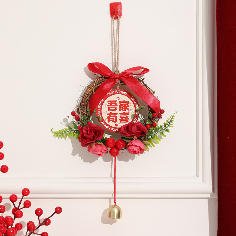 吾家有喜字挂件结婚创意藤编花环挂饰客厅大门装饰品婚庆布置用品,节庆用品/礼品,婚房装扮用品,淘宝优惠券,粉丝福利购,淘宝优惠卷