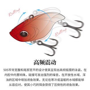 钓之屋全泳层VIB鲈鱼1克5厘米鳜鱼远投假饵高频振动塑料鱼饵
