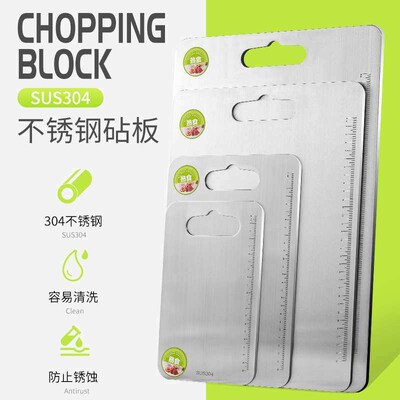 Thickened stainless steel cutting board 304 stainless steel