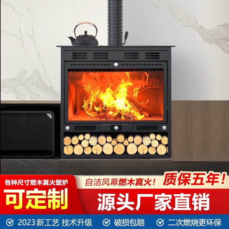 壁炉真火木柴家用别墅农村室内冬季取暖器燃木柴烧柴冬天柴火炉