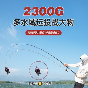 佐崎精工千代松麦凯仑矶钓滑漂竿远投抛竿超轻超硬大导环手海两用