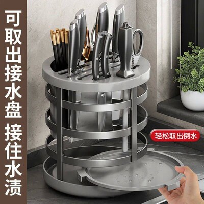 Kitchen Knife Holder Countertop Knives Rotary Drainage Rack