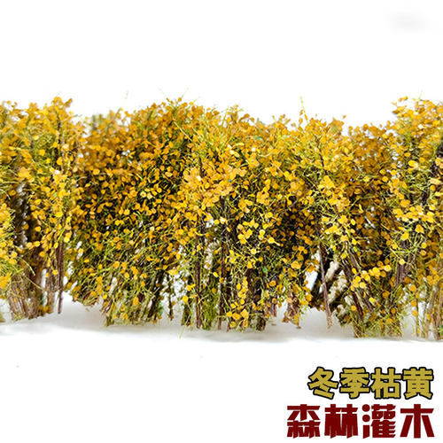 DIY Model Making Forest Bush Model Simulation Bush Railway T