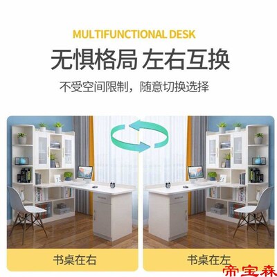 Solid Wood Corner Desk Bookshelf Combination Computer Deskto