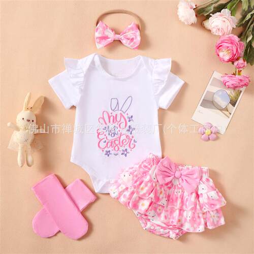 Infants And Childrens Summer Valentines Day Easter Embroid