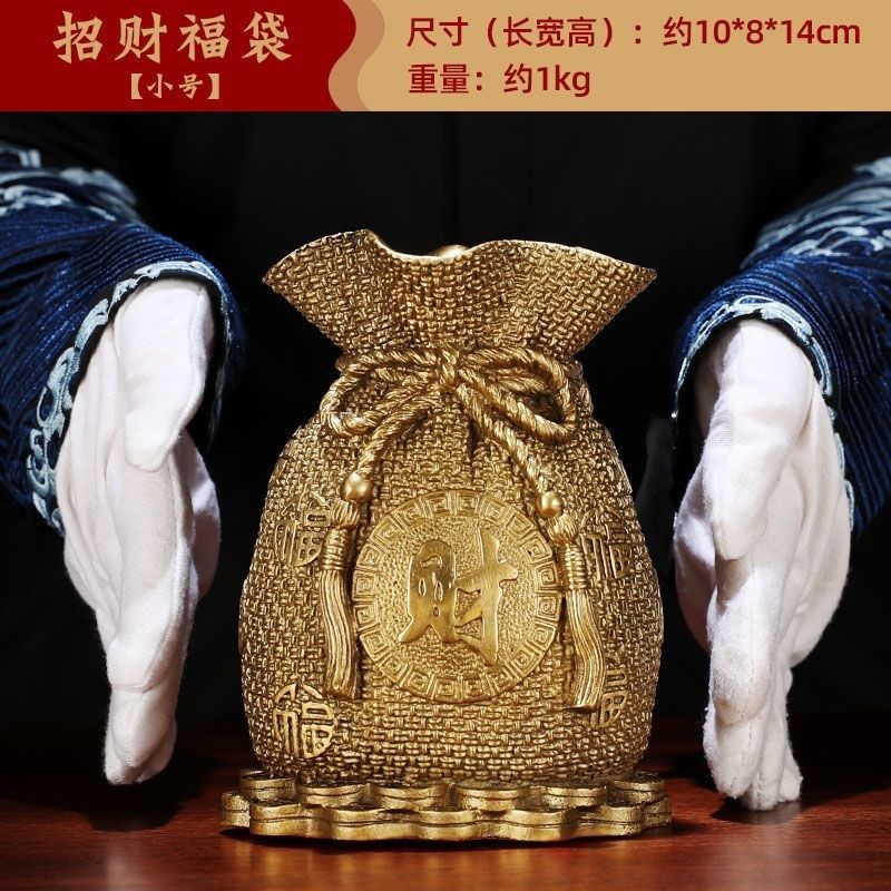 纯黄铜存钱罐储蓄罐钱袋摆件大号零钱罐办公室开业家居摆设客厅,家居饰品,装饰摆件,淘宝优惠券,粉丝福利购,淘宝优惠卷