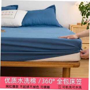 Bedding Bedcover Sheets Cover Bedsheet Bed Sheet Bedsheets