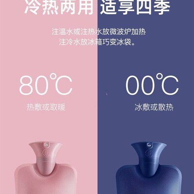 Large PVC Hot Water Bottle Bag Winter Warm Relaxing Heat
