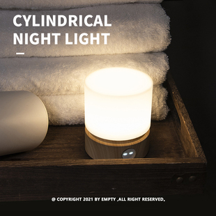 HBK  CYLINDRICAL NIGHT LIGHT 圆柱灯 呼吸助眠灯 无极调光设计