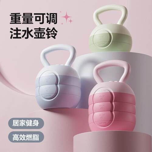 Kettlebell Womens Fitness Home Hip Training Artifact Profes