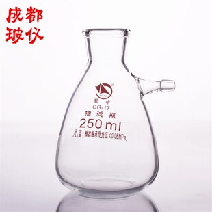 20000ml 蜀牛 1ml 过滤瓶具上嘴 厚壁具上咀抽滤瓶 上口抽滤瓶