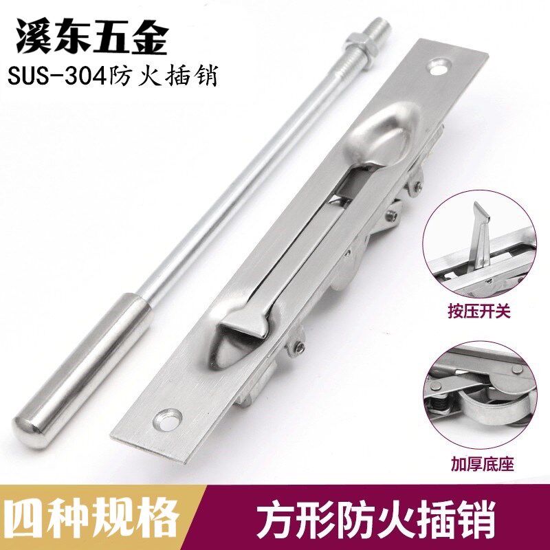 单元防盗子母开大门不锈钢天地中控单孔暗插销锁门栓家用配件,基础建材,暗插销,淘宝优惠券,粉丝福利购,淘宝优惠卷