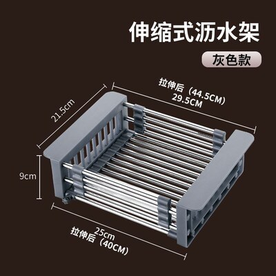 Kitchen Sink Drying Dish Rack Cup Holder  Roll Stai