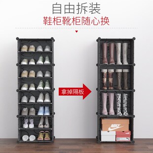 Multi layer shoe rack simple plastic storage shoe cabinet