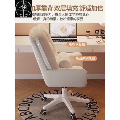 White Ergonomic Gaming Office Chair电脑转椅子Computer Seat