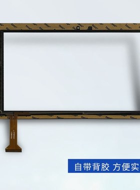 DH-10281-FPC触摸屏DH-102771外屏10.1寸平板手写电屏幕