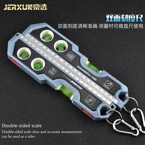 京选高精度水平尺强磁平水尺小型多功能家用工业级测量尺平衡靠尺