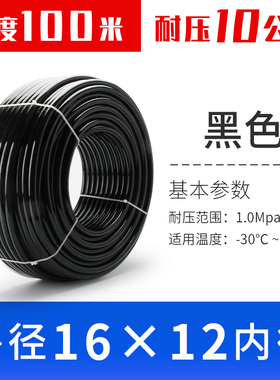 蓝色黑色气管气动软管PUX/US9800CRBU/BK/CB橙红黄