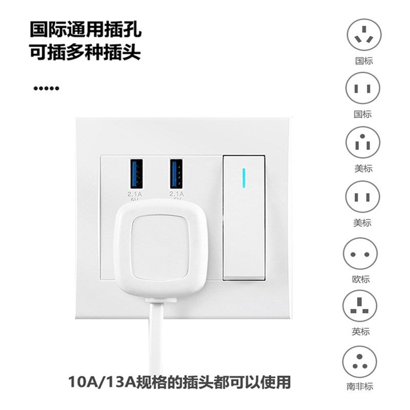 8型明暗装单开联多功能三孔插座带USB充电面板开关可控灯控