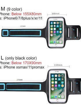 5 - 7inch Gym Running Phone Holder Armband Case Phone Bag