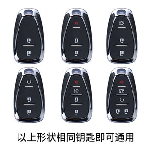 雪佛兰沃兰多专用钥匙男女劲享汽车保护壳轻混扣链530T 20款