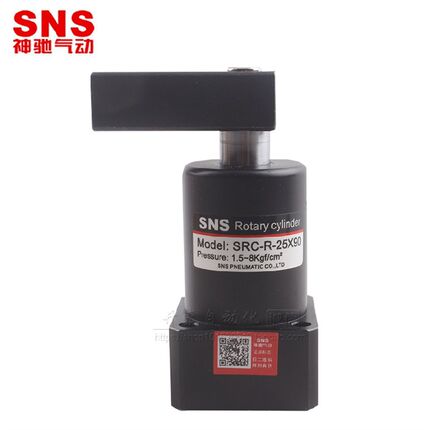 SNS神驰小型90度旋转转角下压夹紧气缸SRC/32///3X90-R/L