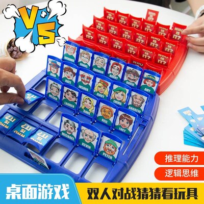 Color Battle Square Race Game Parent-Child Square Desktop