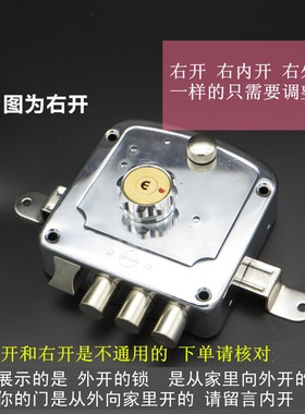 可替换老ZT锁中特ZF锁安防FS107V老式防盗门外装锁分体锁背包锁