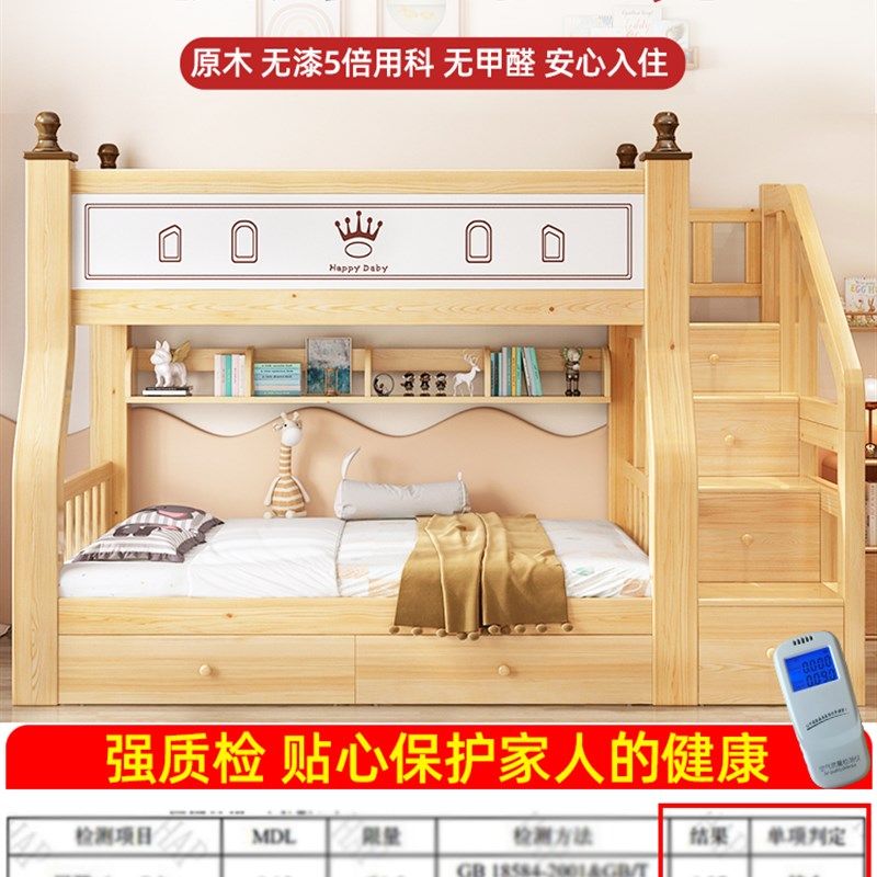 实木上下铺层床高低床大人人子母床小户型两层上下床儿童木床,住宅家具,高低/子母床,淘宝优惠券,粉丝福利购,淘宝优惠卷