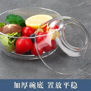 Transparent glass salad bowl family resistant cover instant