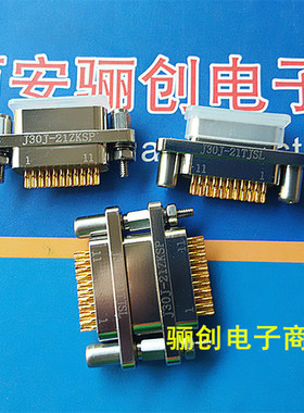 J30J-21TJS 矩形连接器 焊杯式 21芯插头 接插件 焊线接头 对接ZK