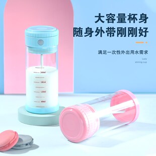 全自动电动搅拌杯带刻度充电耐热玻璃水杯奶粉奶昔摇摇杯子配件