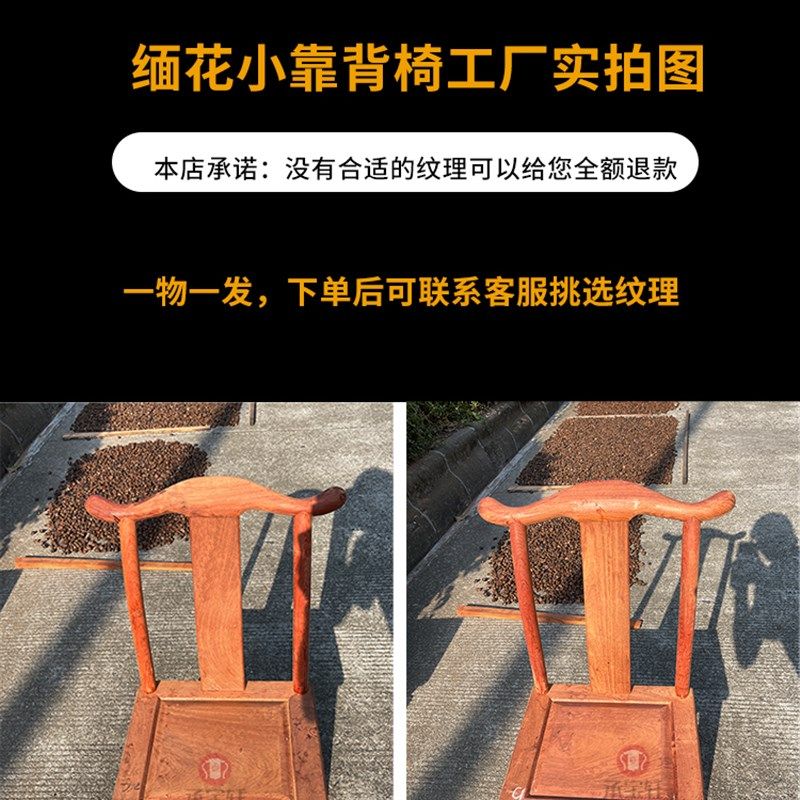 缅甸花梨木小官帽椅实木儿童靠背椅大果紫檀小官帽椅红木小椅子,住宅家具,红木椅凳,淘宝优惠券,粉丝福利购,淘宝优惠卷