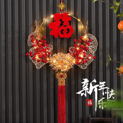 20新年装饰挂件过年发光花环福字挂饰客厅门挂喜庆氛围布置用品
